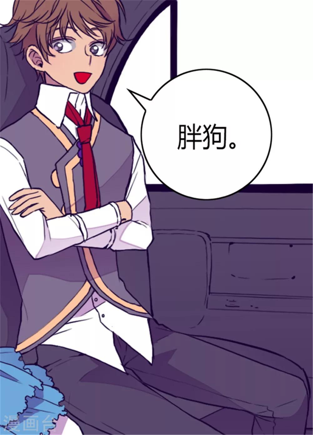 第91话 神圣之井5