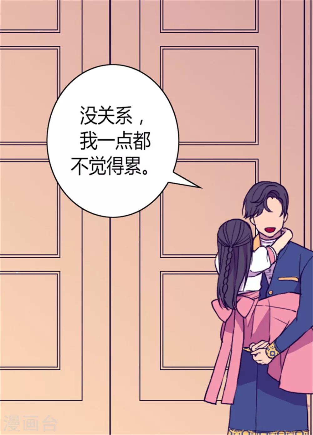 第102话 解决危机29