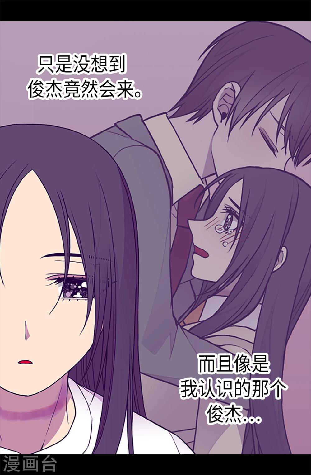 第162话 噩梦11