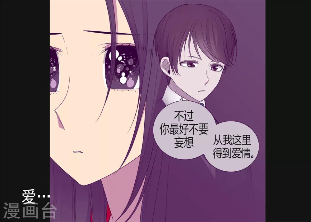 第126话 荆焕烨的结婚典礼14