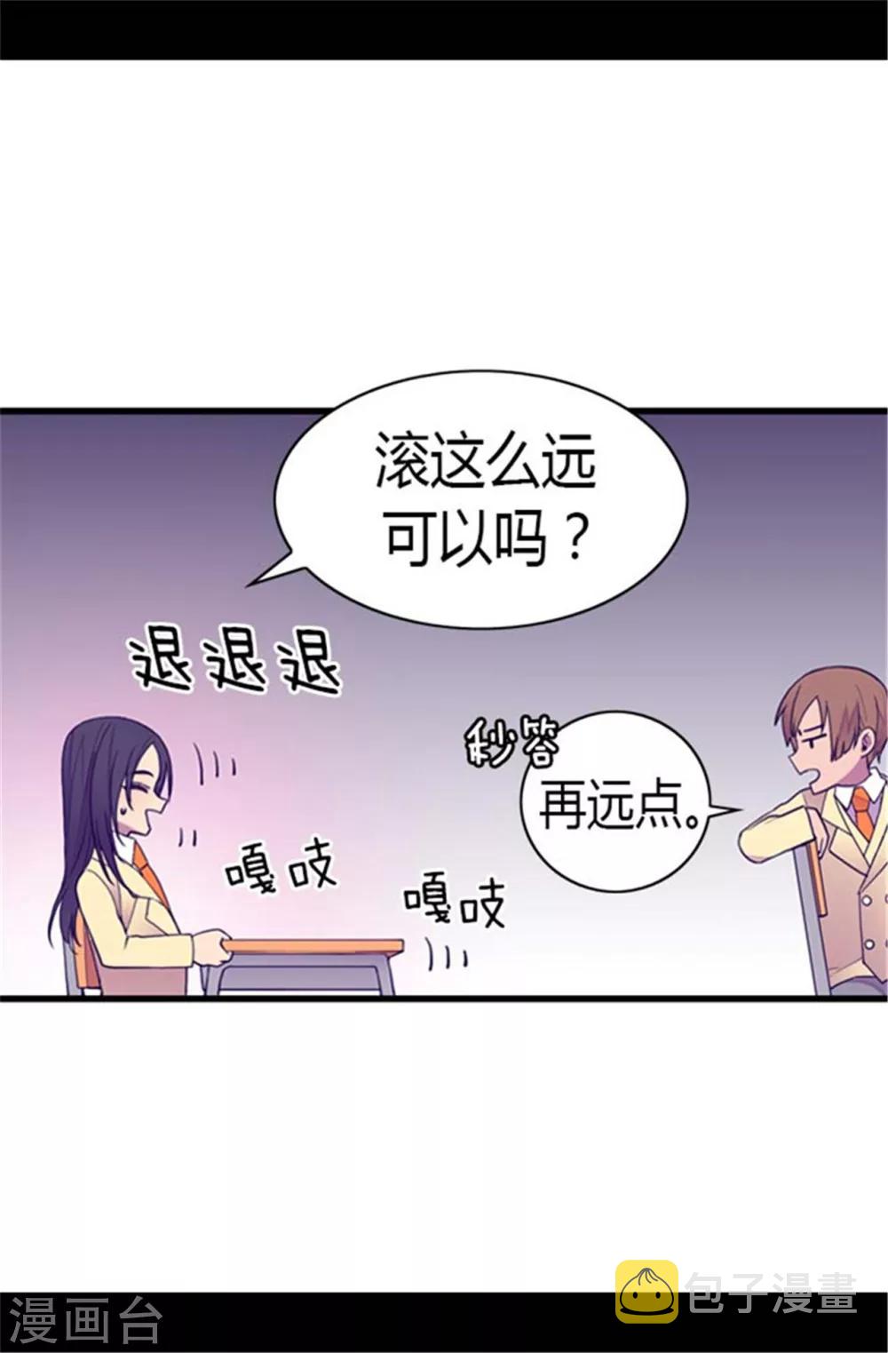 第137话 重生16