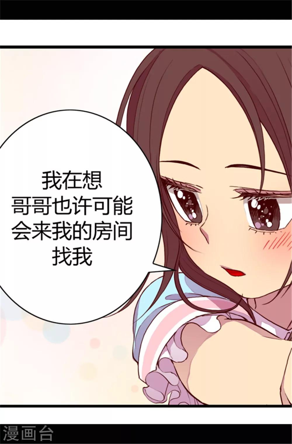 第44话 计划的‘高潮’17