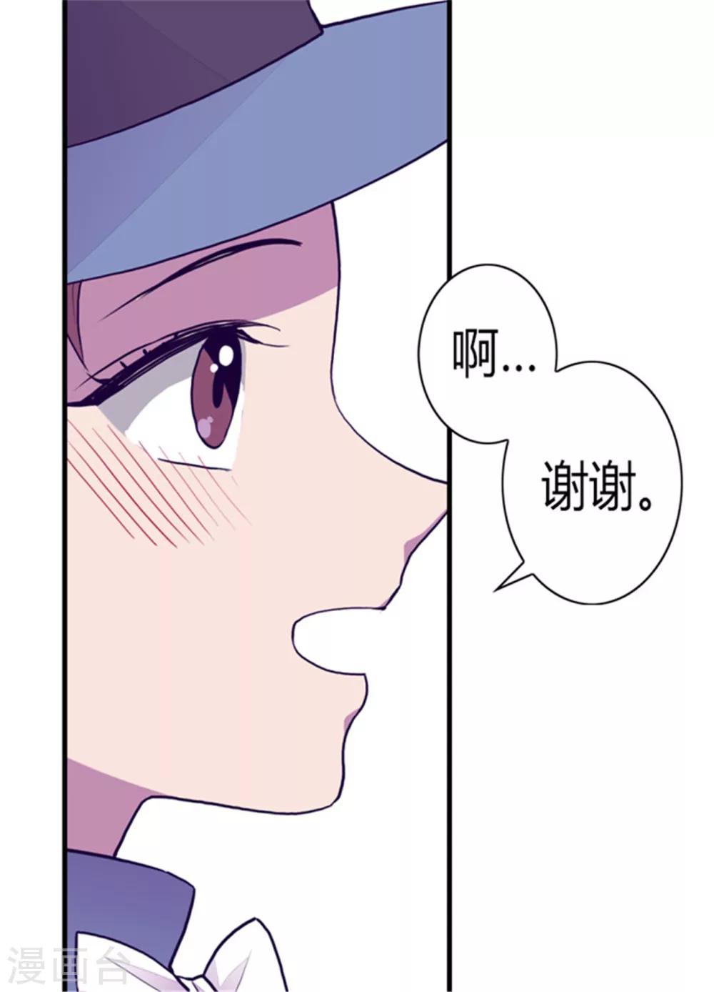 第109话 霸气29