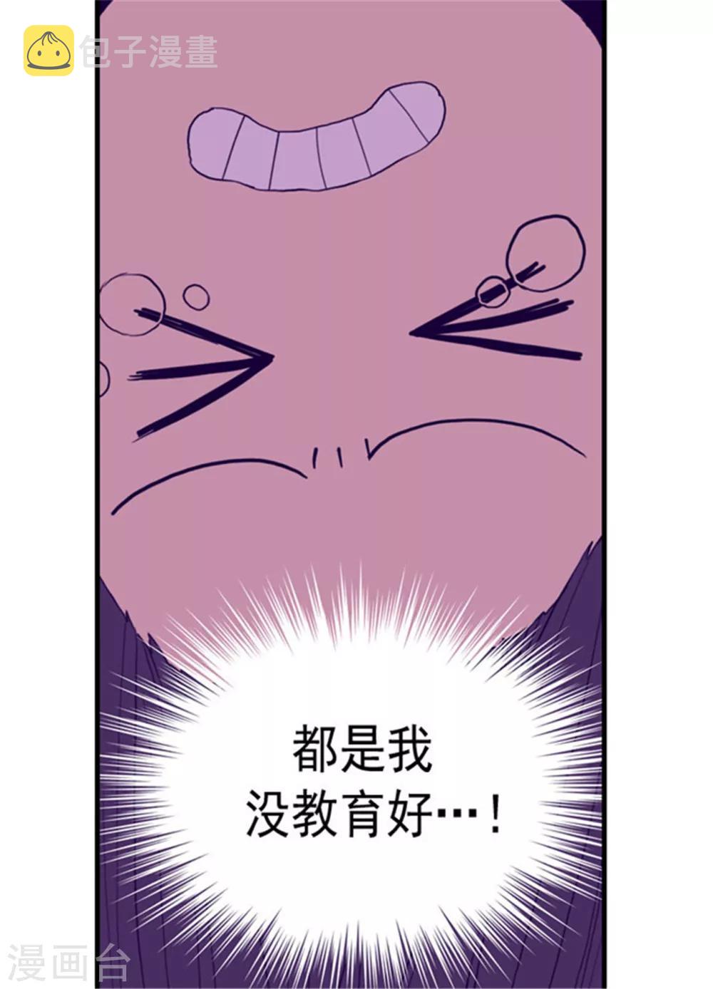 第117话 真是累死了15