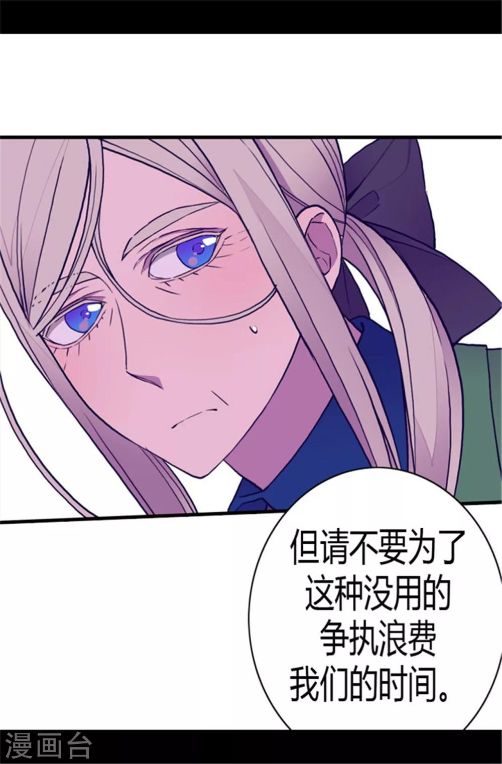 第108话 任性的国王13