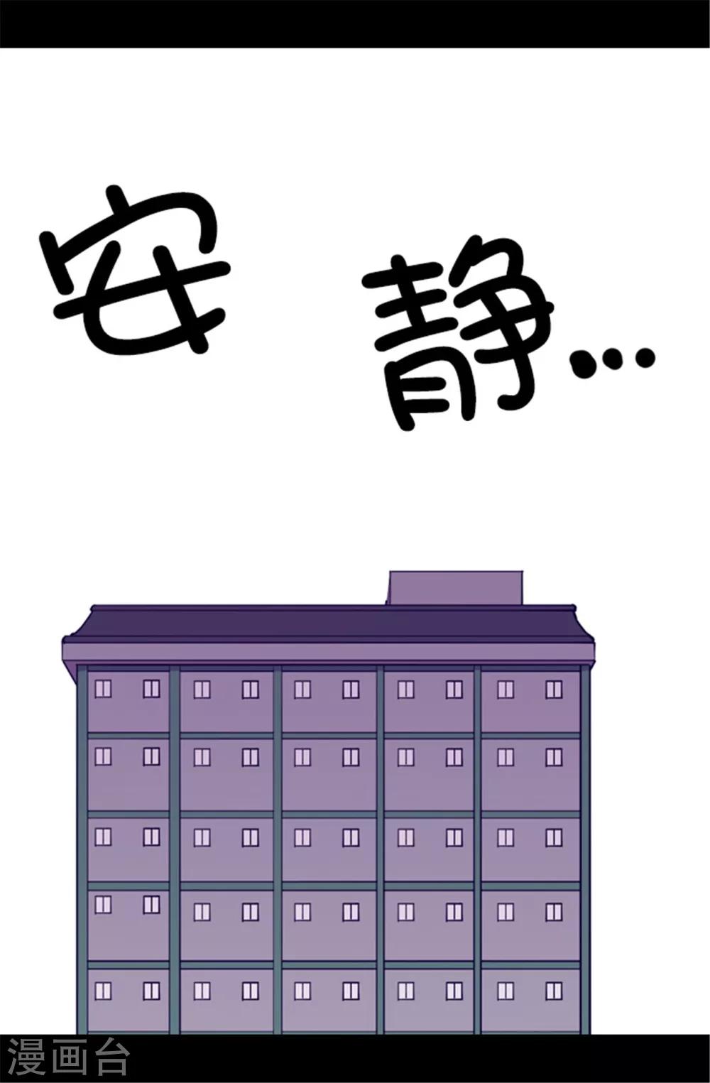 第87话 父亲的细微改变8