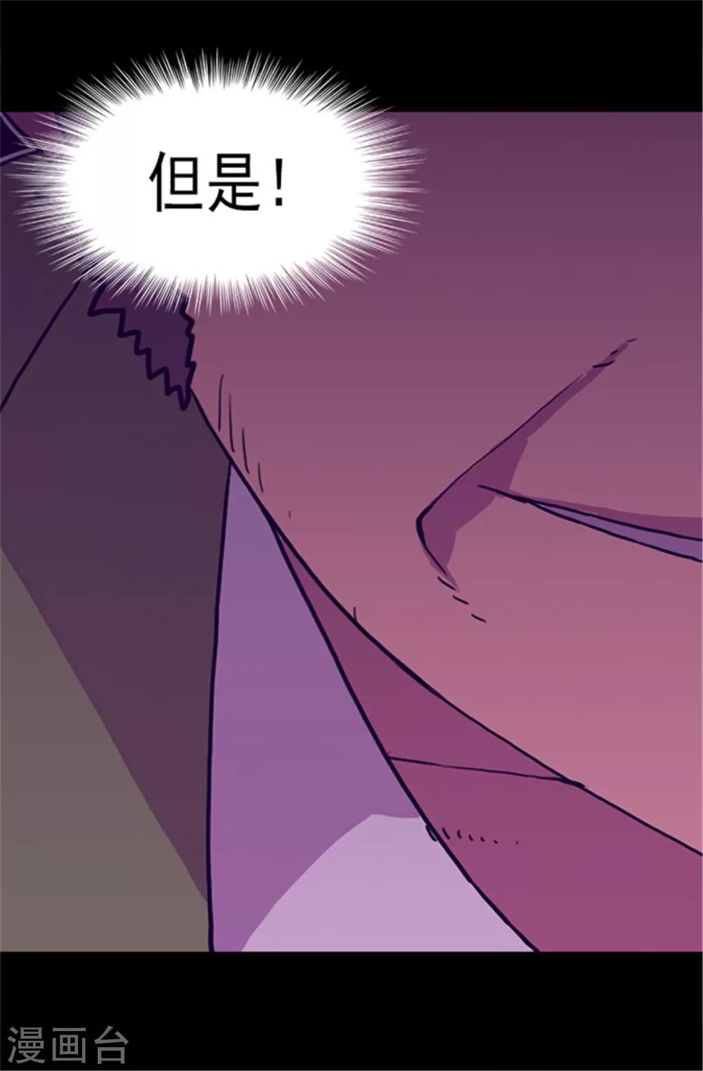 第58话 父亲大人驾到7