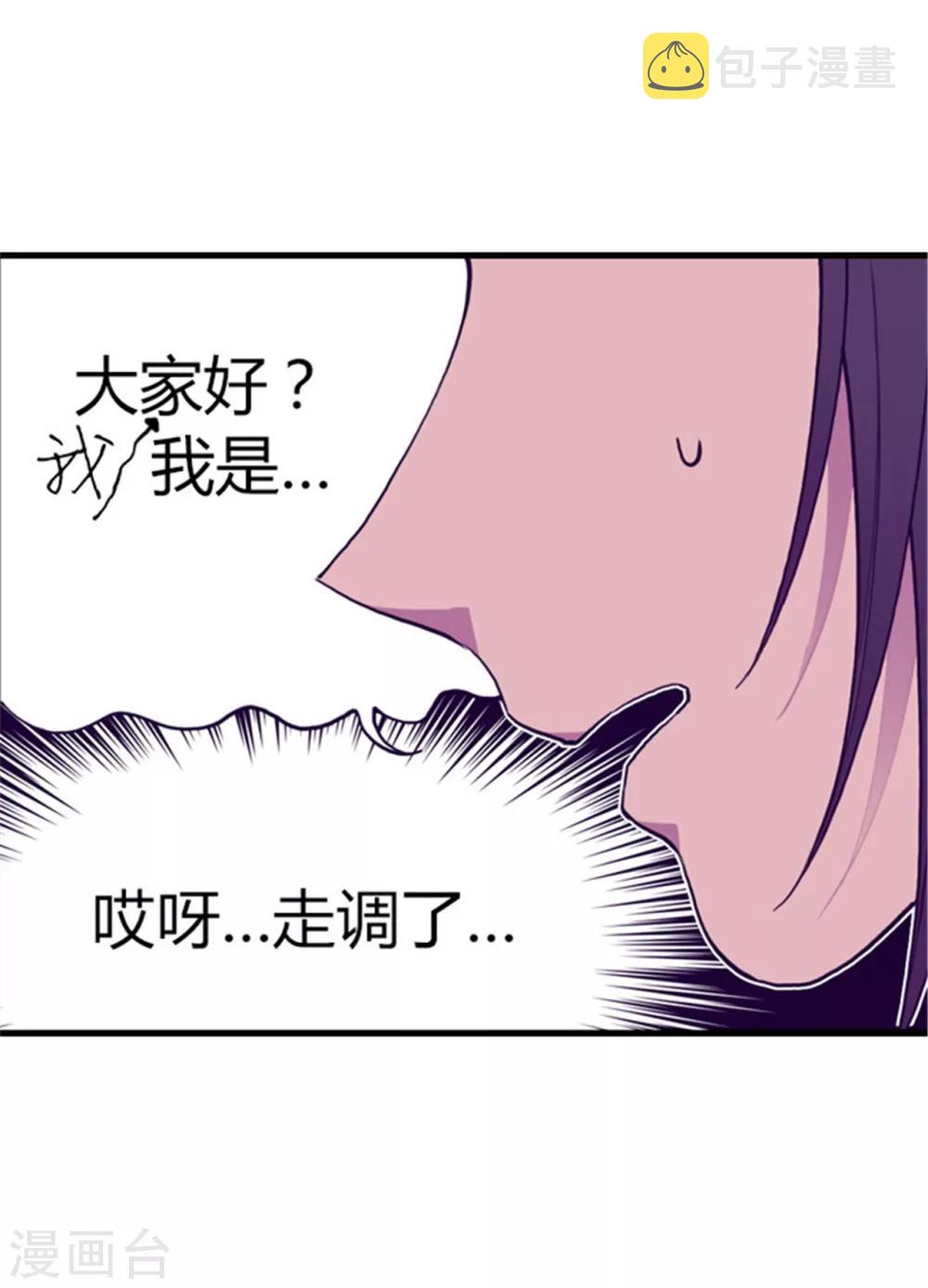 第134话 低调做人8
