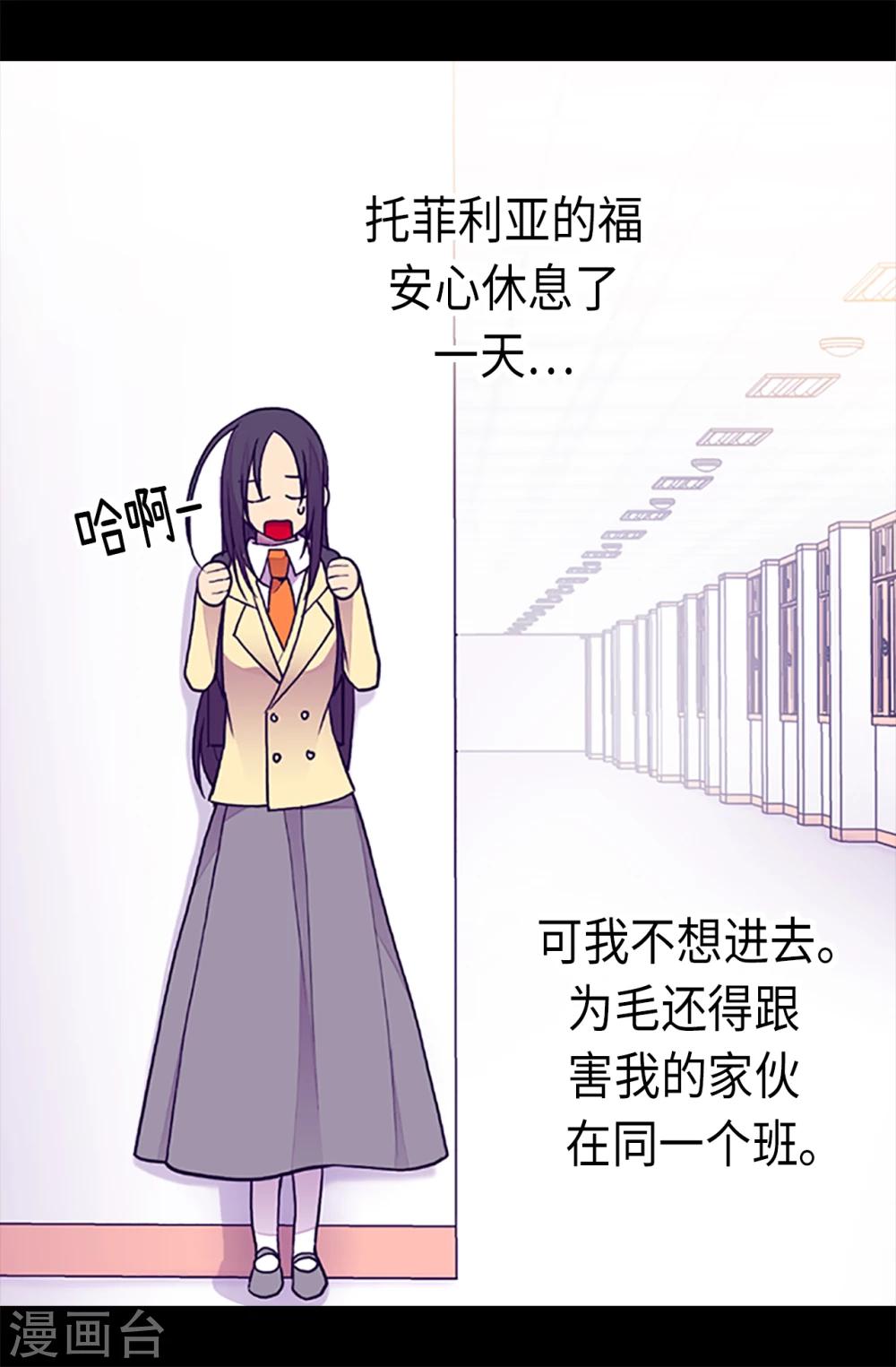 第163话 独自面对的窘境12