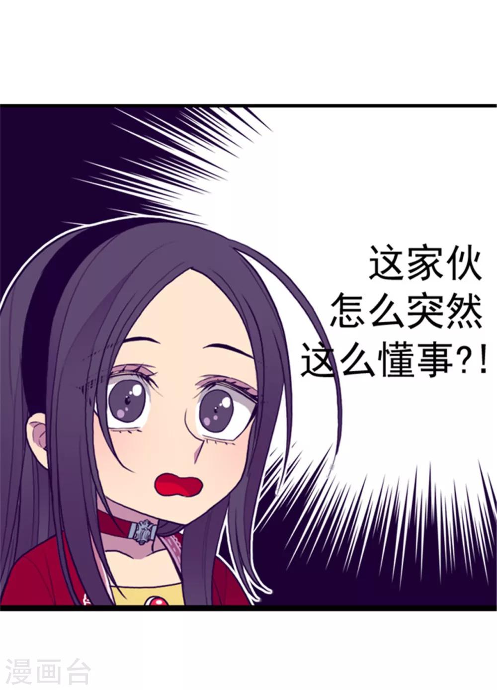 第112话 成年礼13