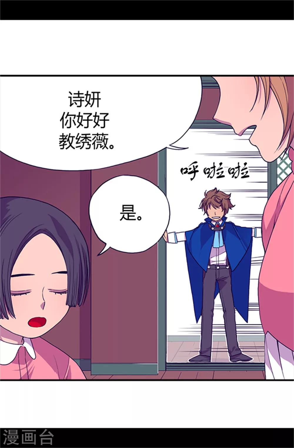 第24话 ‘救兵’驾到8