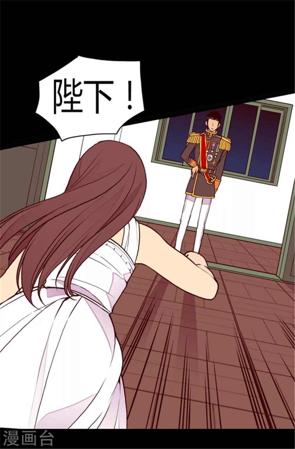 第85话 刷新认知11