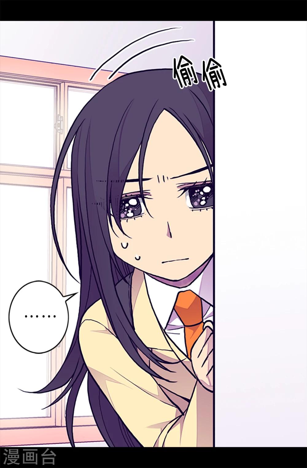 第163话 独自面对的窘境11