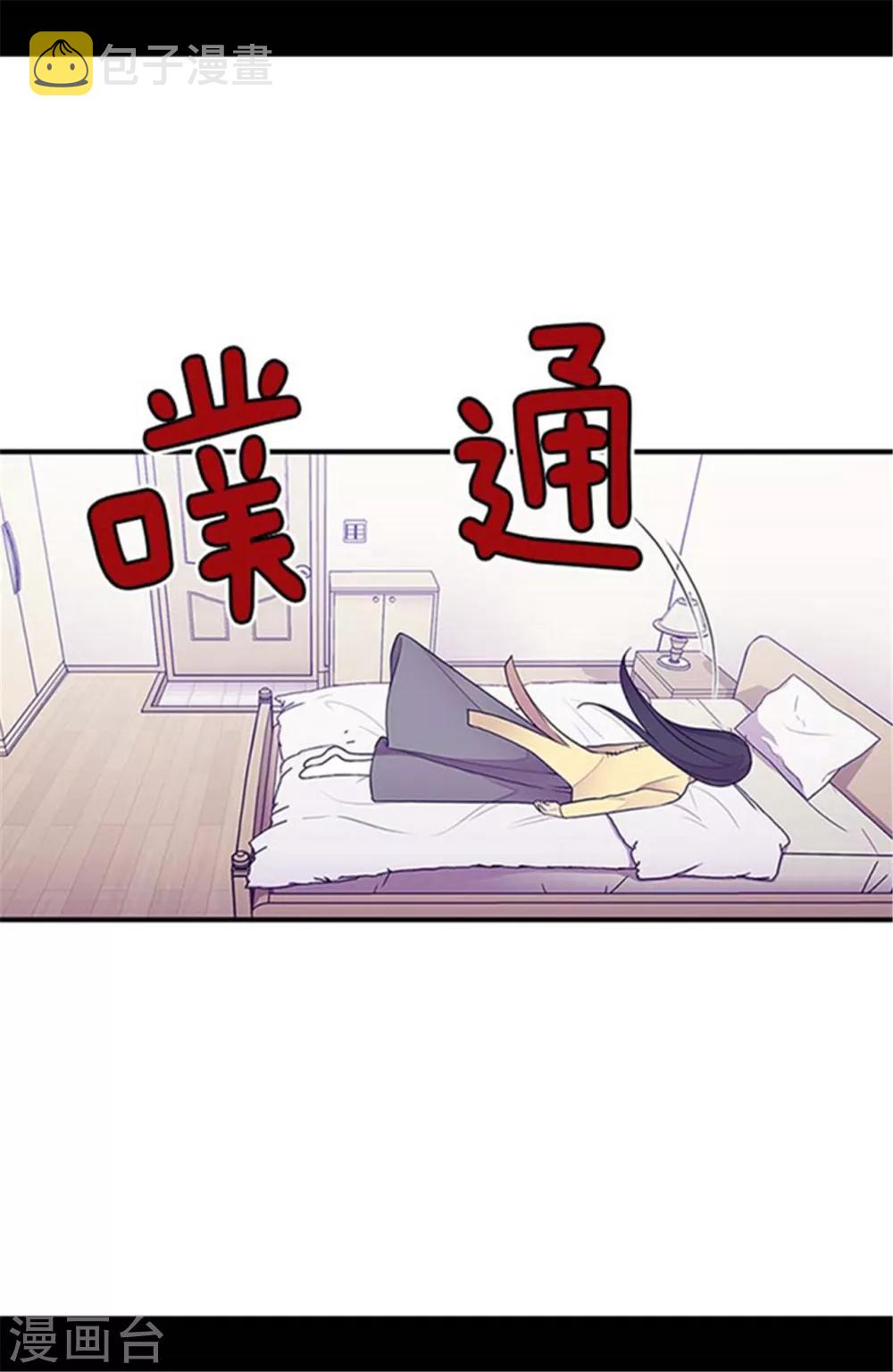 第141话 我家的宠物胖狗8