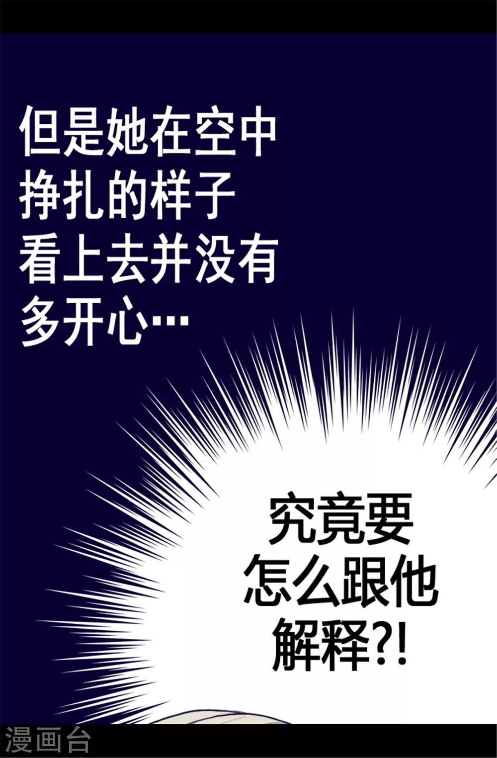 第86话 拜访的目的9