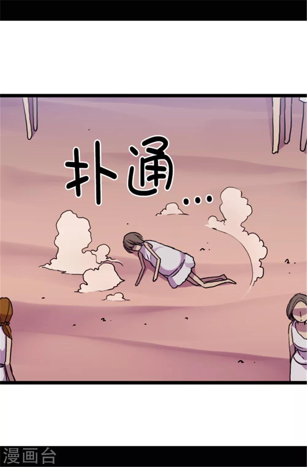 第52话 面对乞求…7