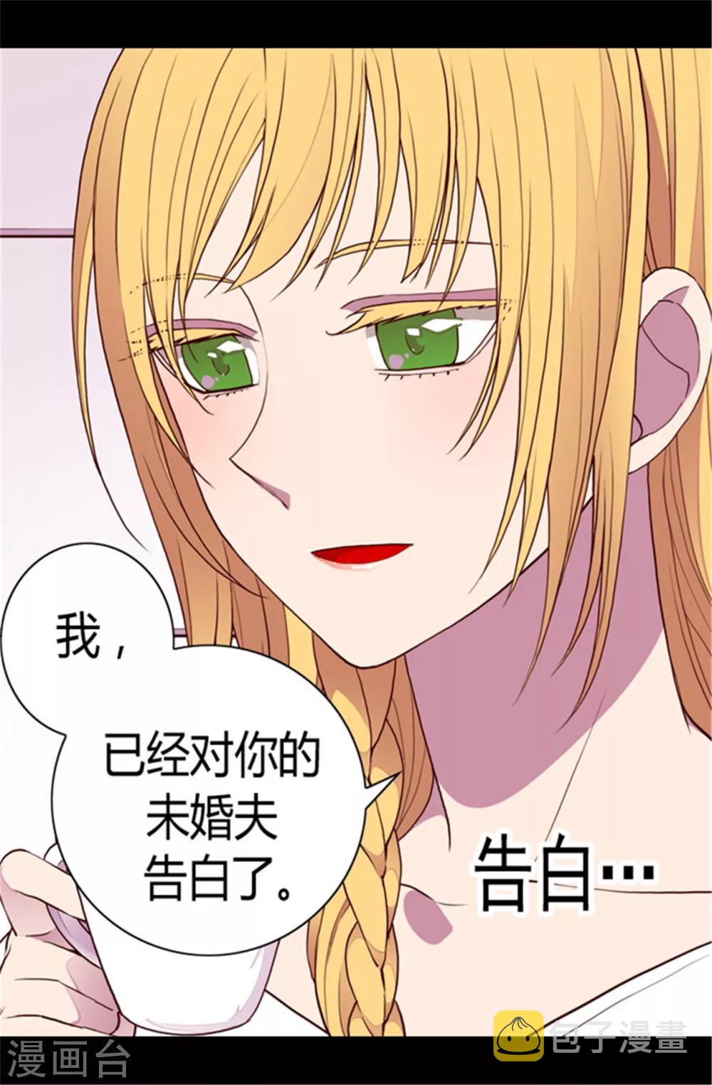 第104话 你觉得荆绣薇怎么样？6