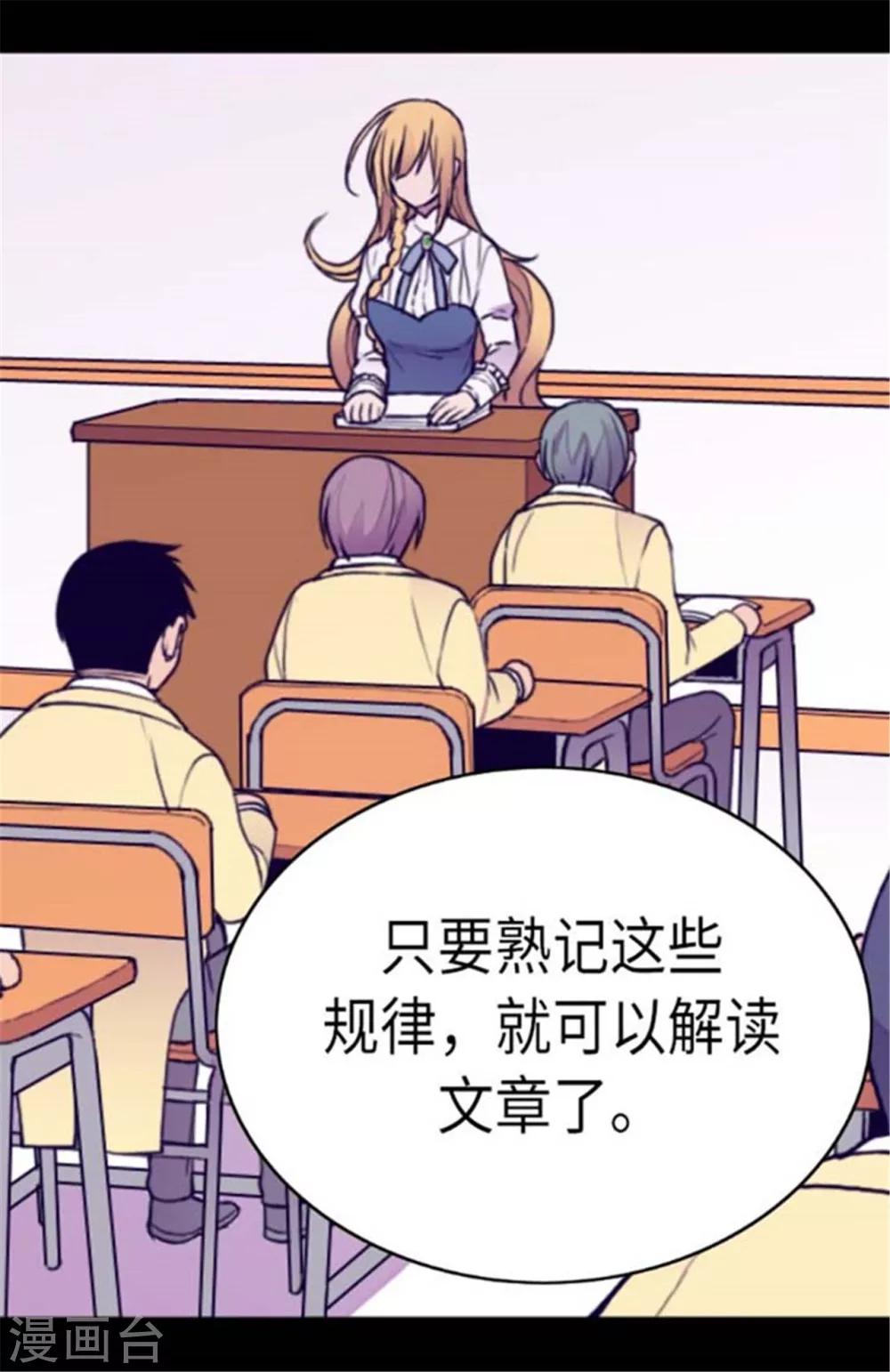 第147话 制造机会8