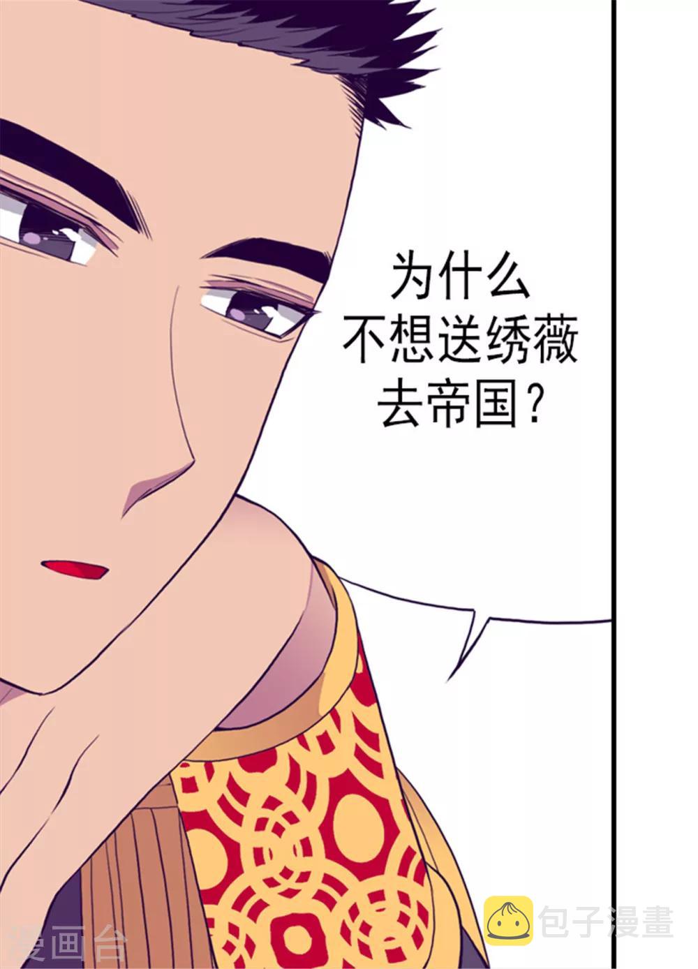 第128话 各自的选择12