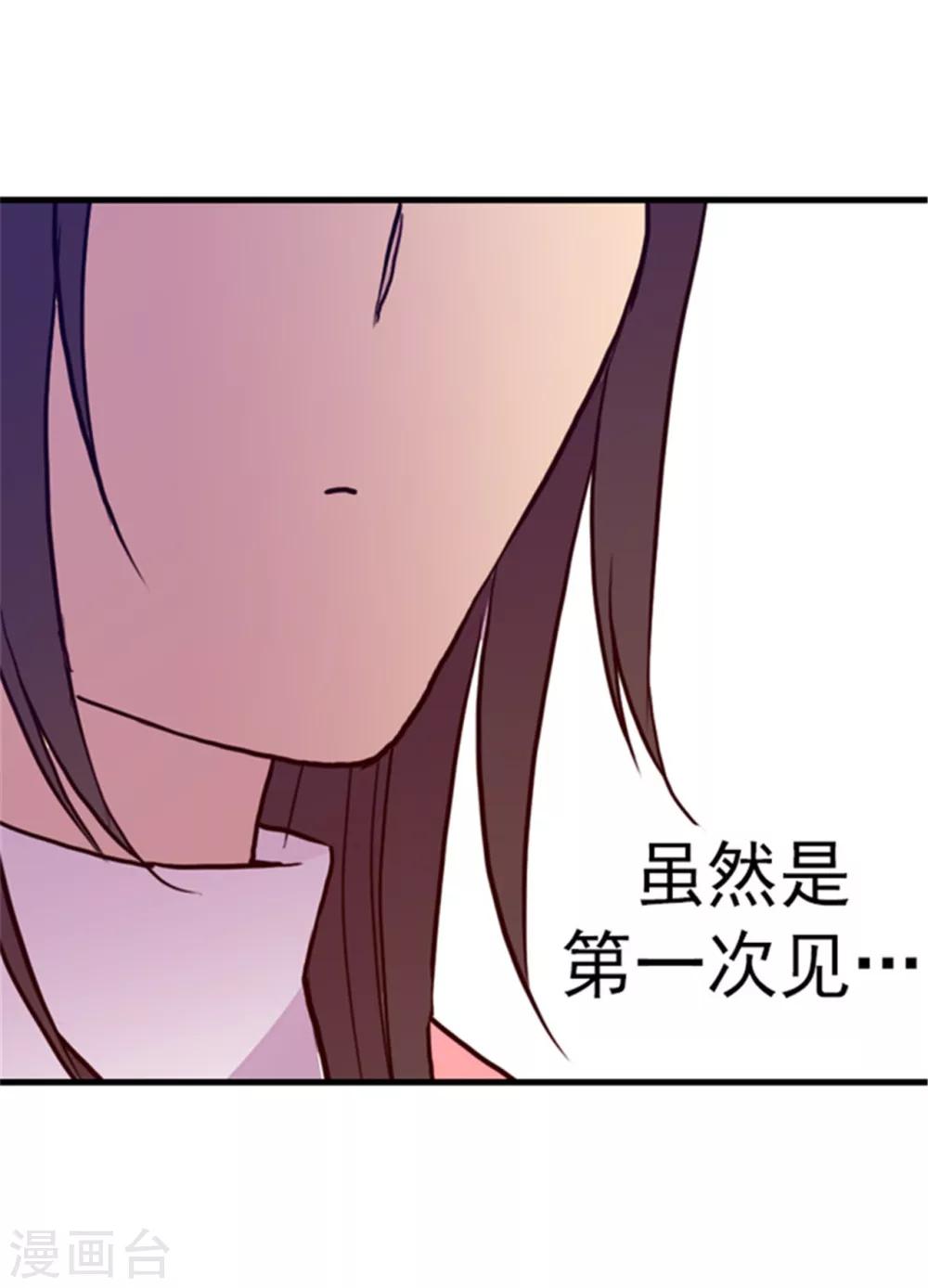 第110话 荆绣薇和崔智秀27
