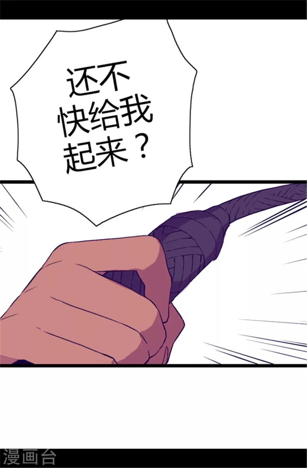 第50话 棉花农场的意外收获13