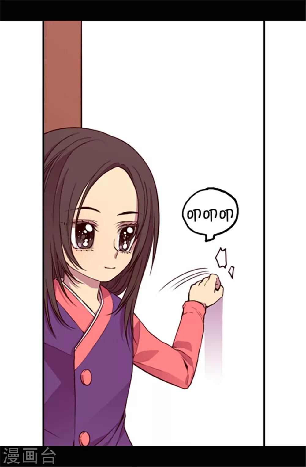 第32话 我站你这边4