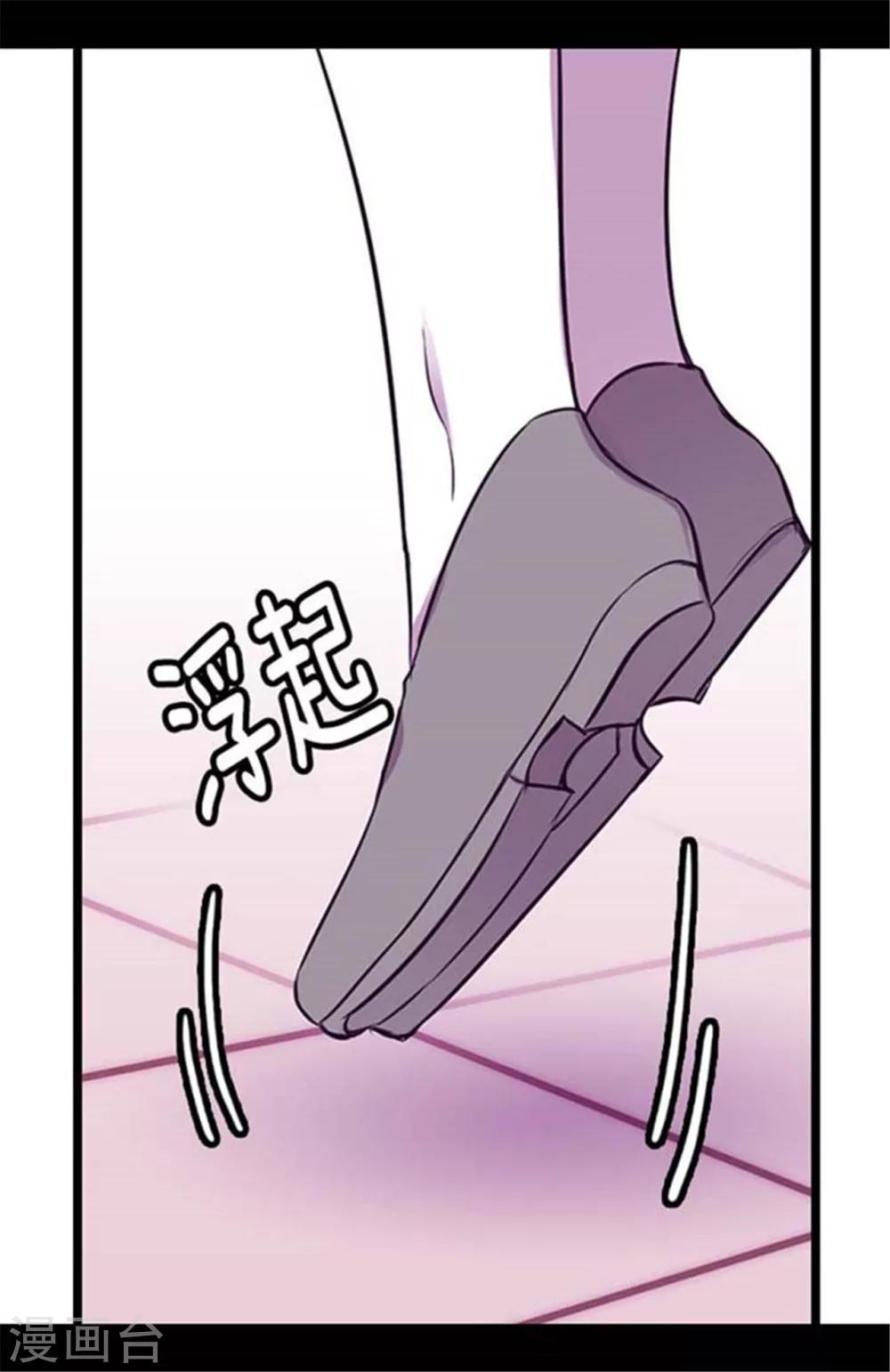 第154话 千钧一发16