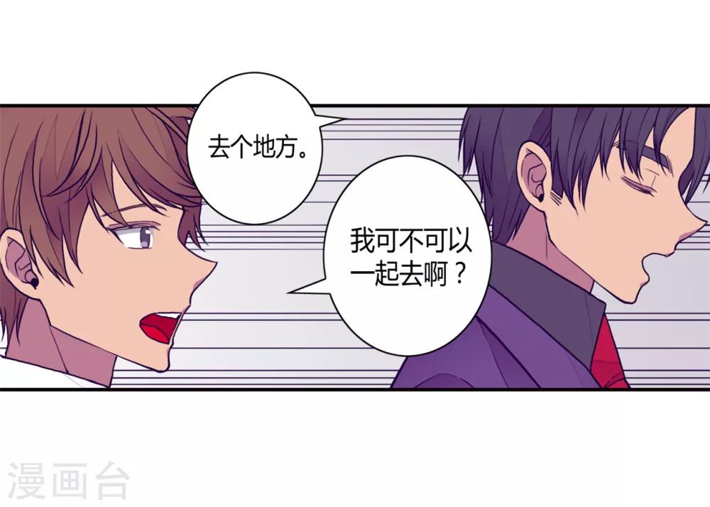 第113话 “奢侈的”成年礼礼物18