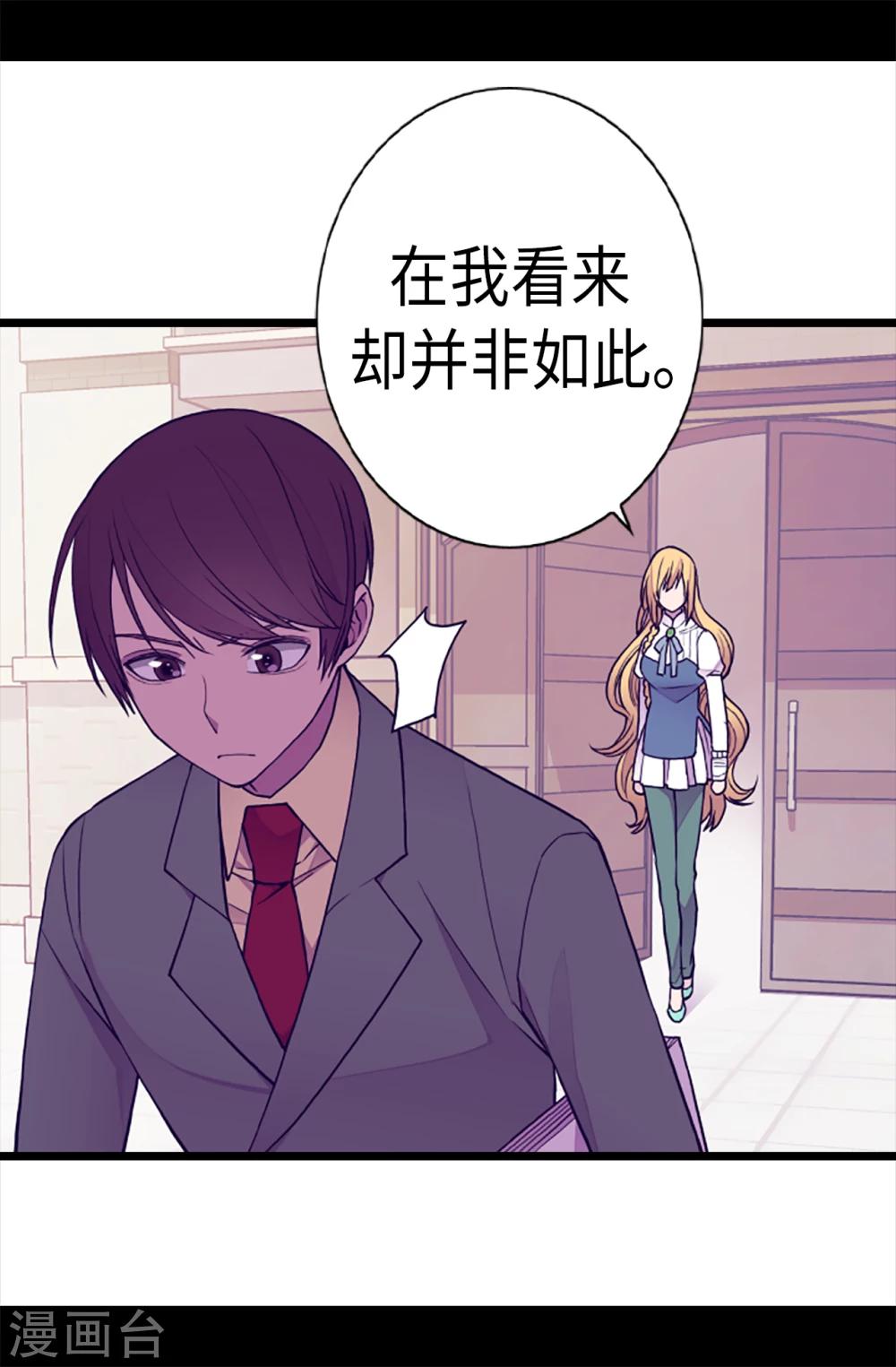 第155话 对她没有兴趣20