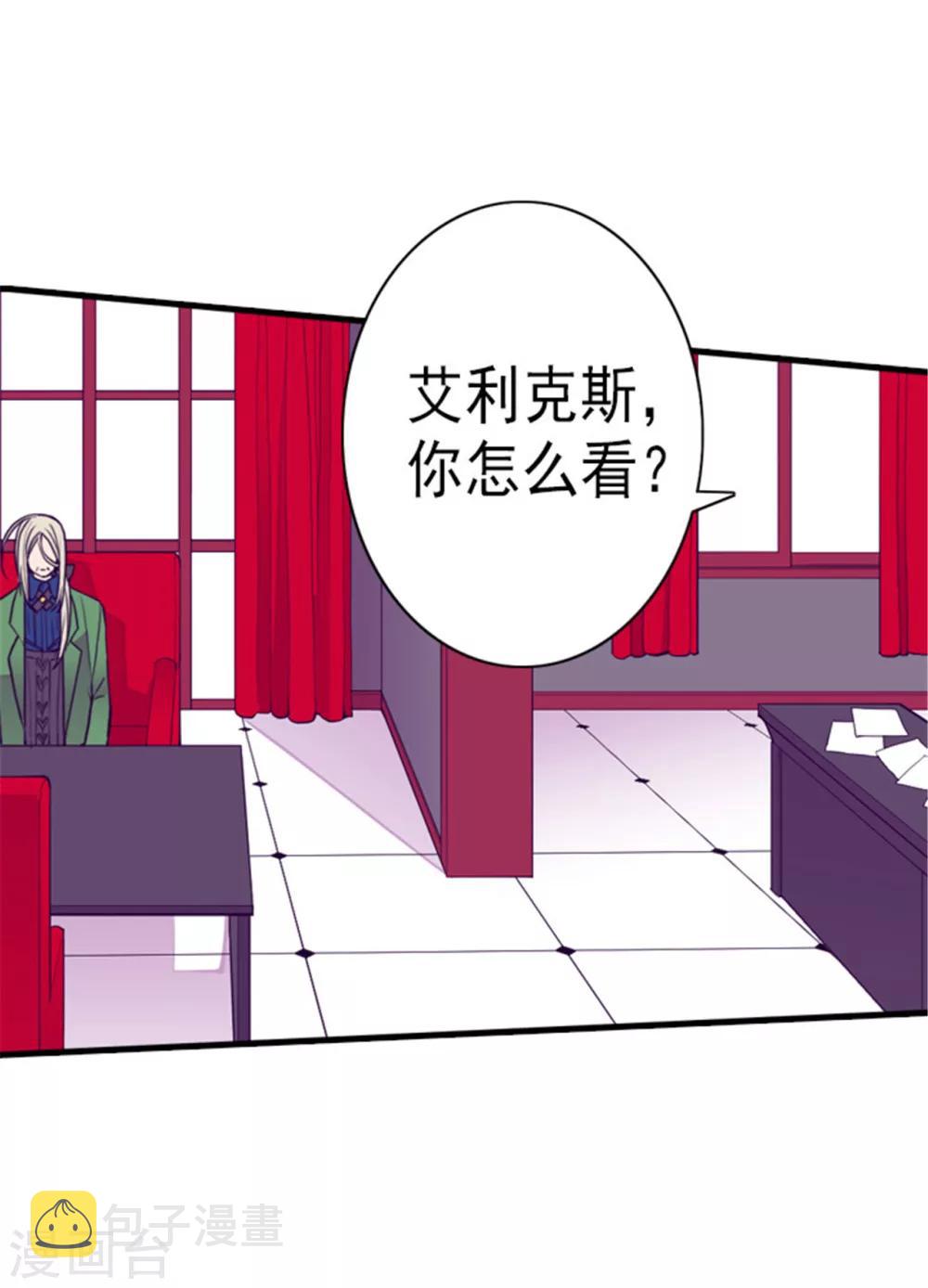 第128话 各自的选择3