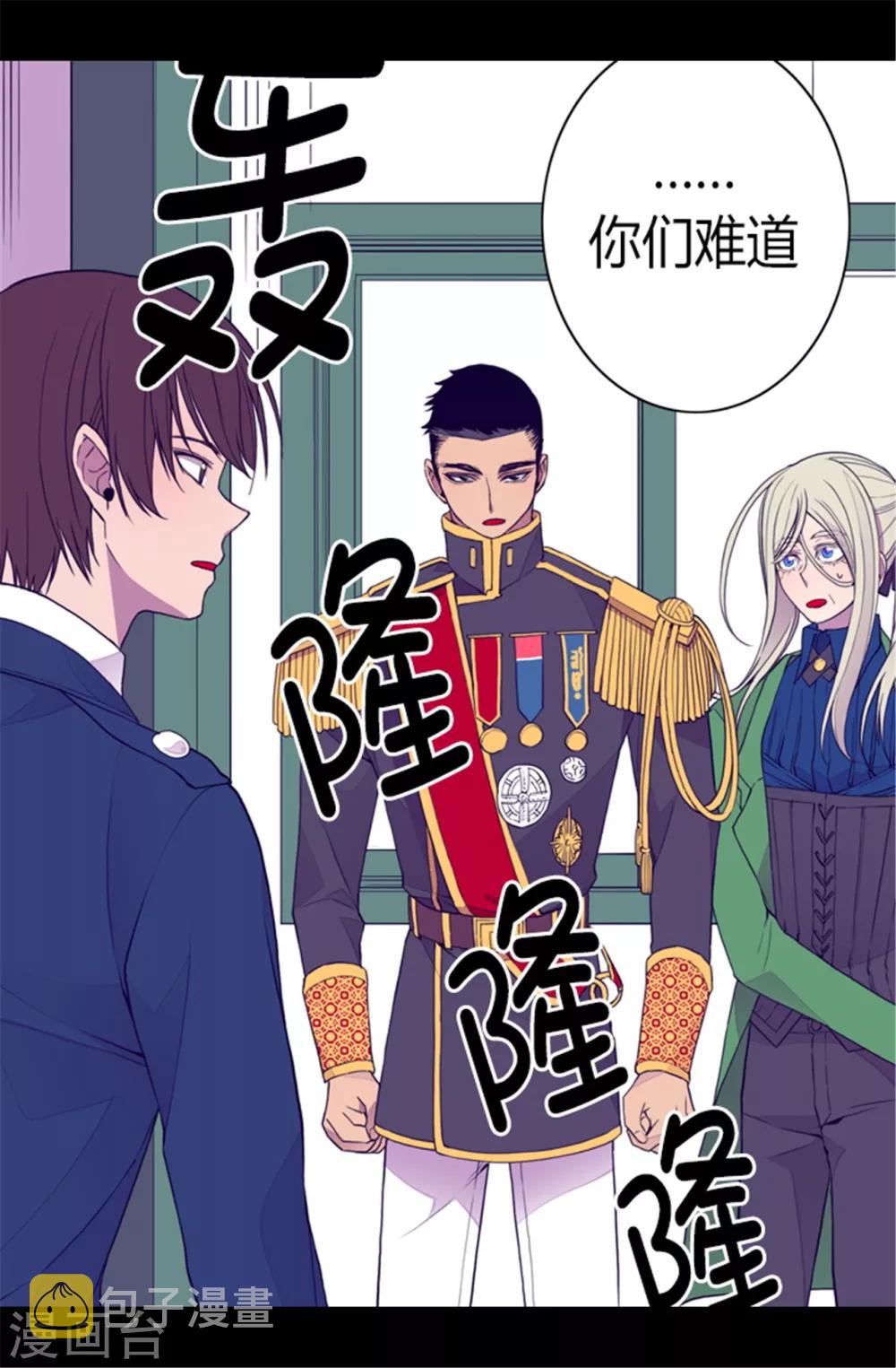 第87话 父亲的细微改变2