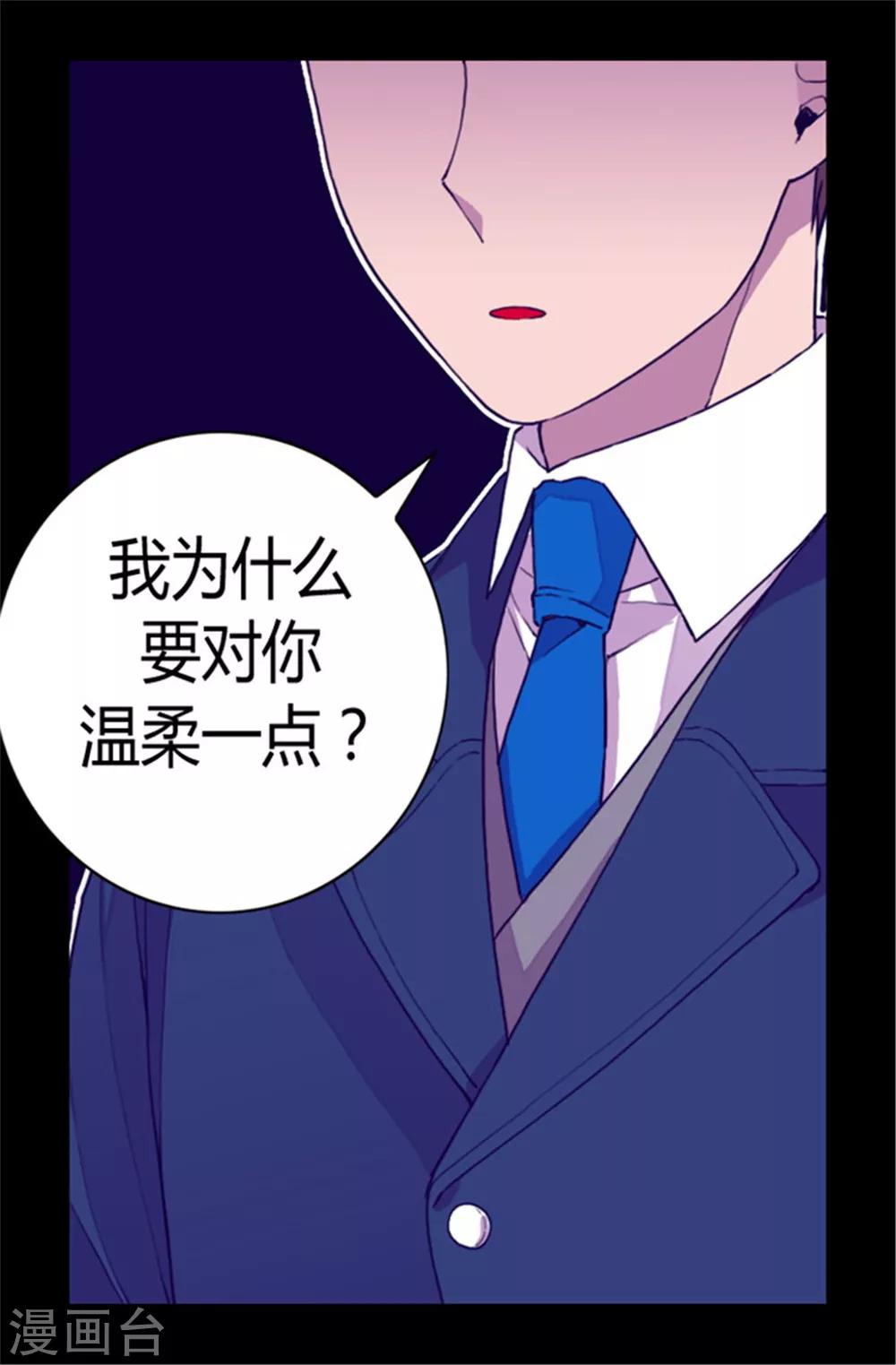 第65话 哥哥的破坏5