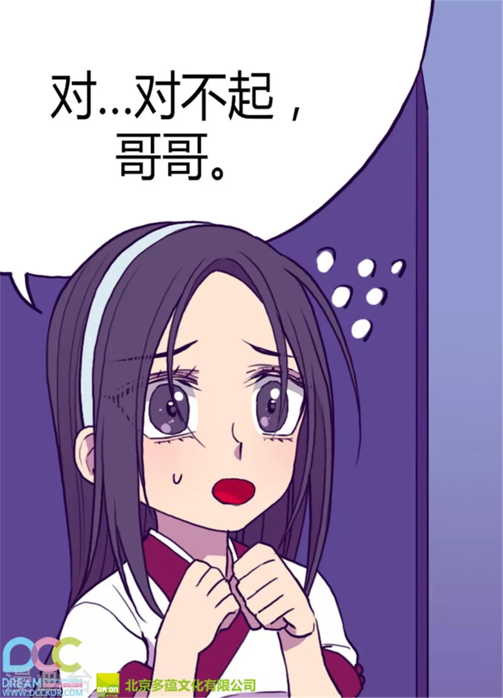 第93话 走神21