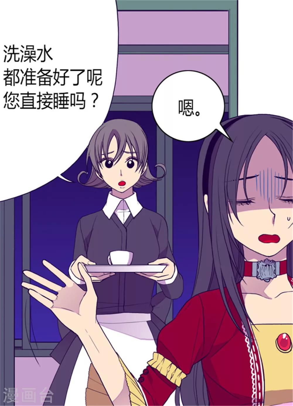 第117话 真是累死了5