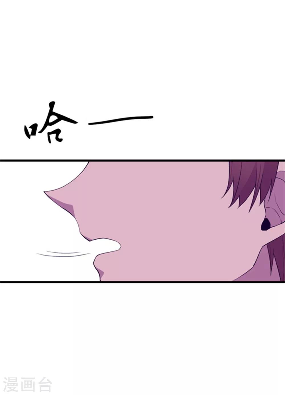 第126话 荆焕烨的结婚典礼25