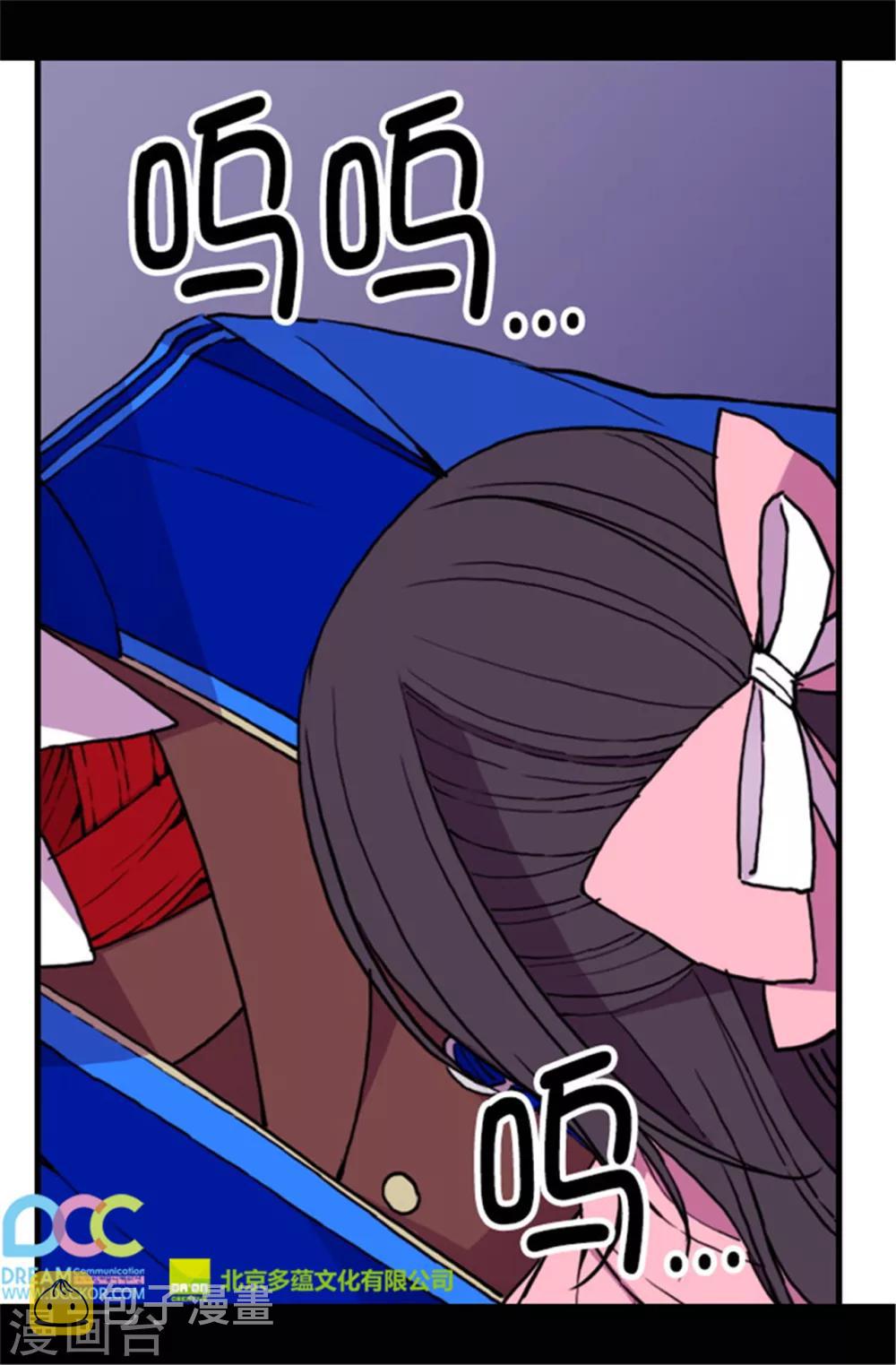 第53话 激将大法25