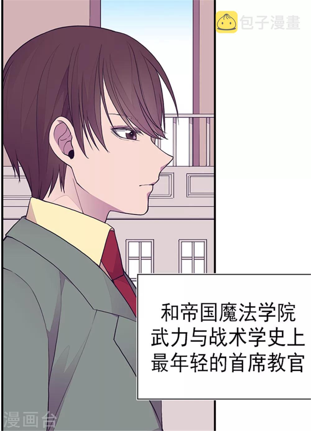 第129话 各自的未来17