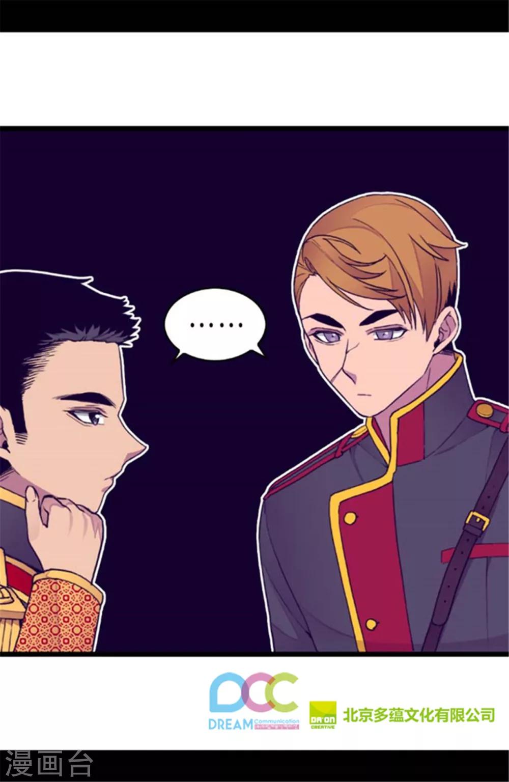 第141话 我家的宠物胖狗27