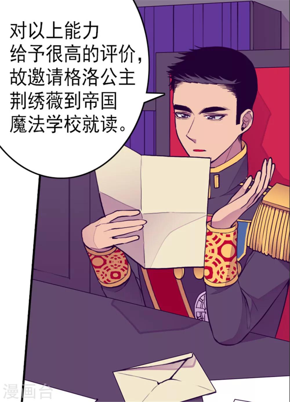 第128话 各自的选择1