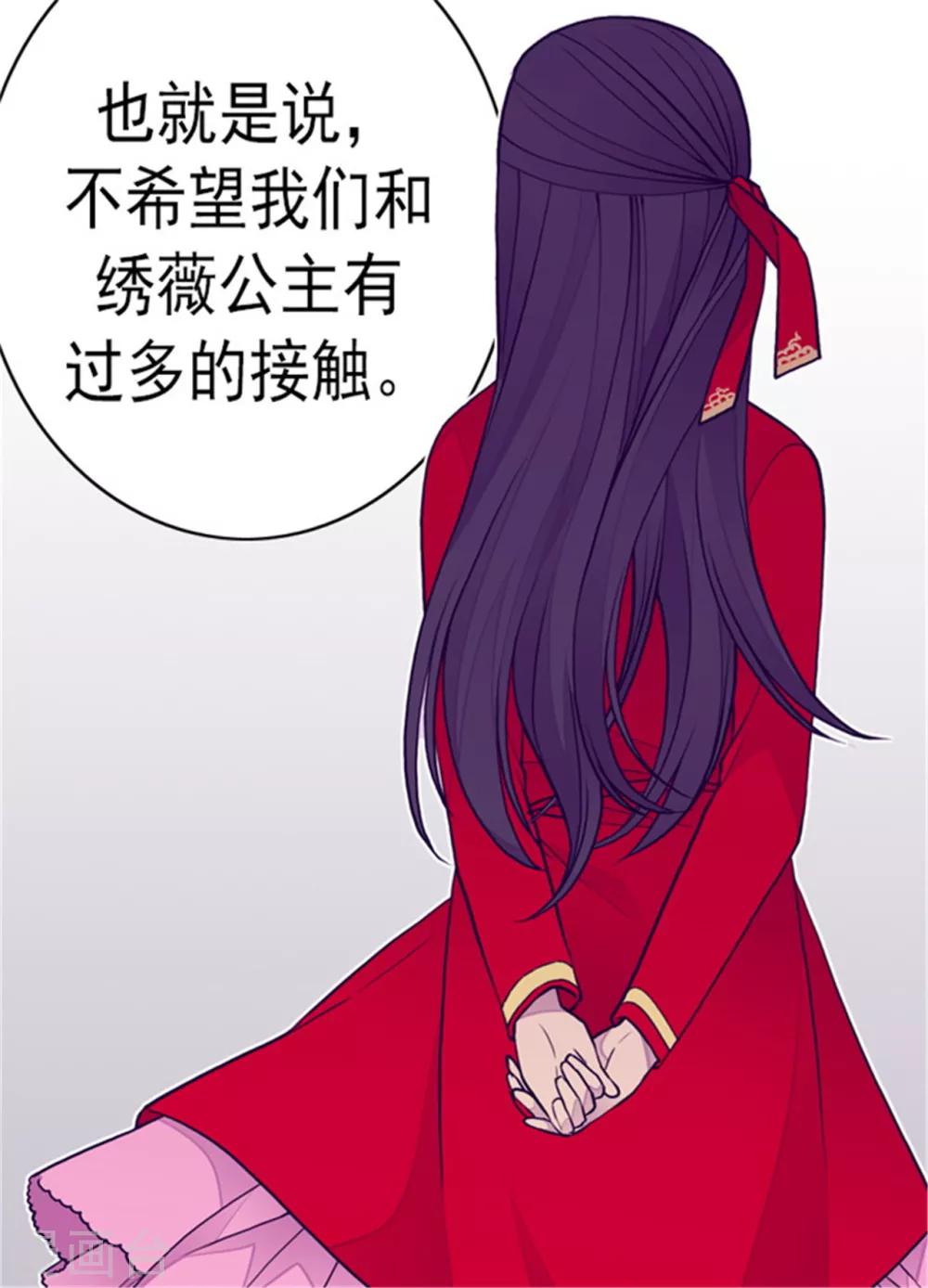 第111话 两个警告7