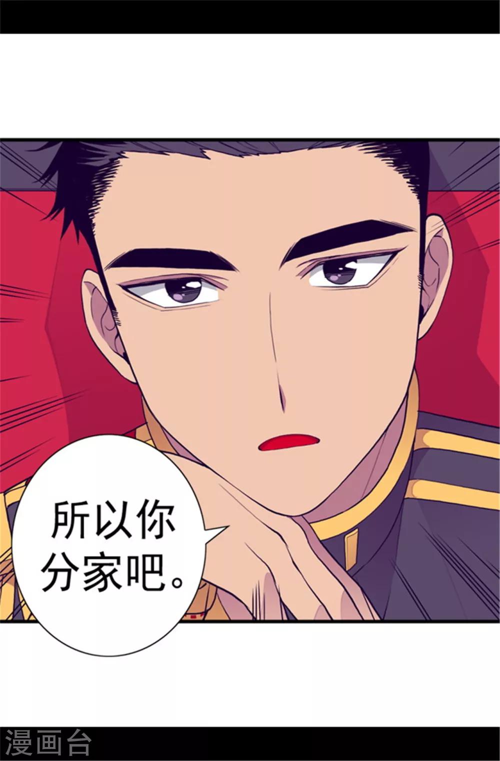 第107话 长大的苦恼19