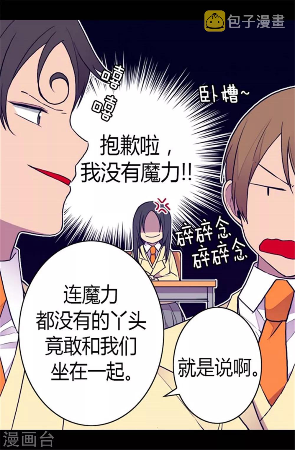 第137话 重生18