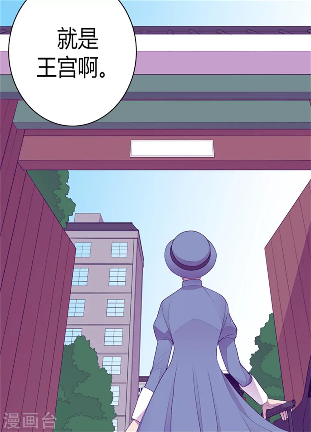 第109话 霸气19