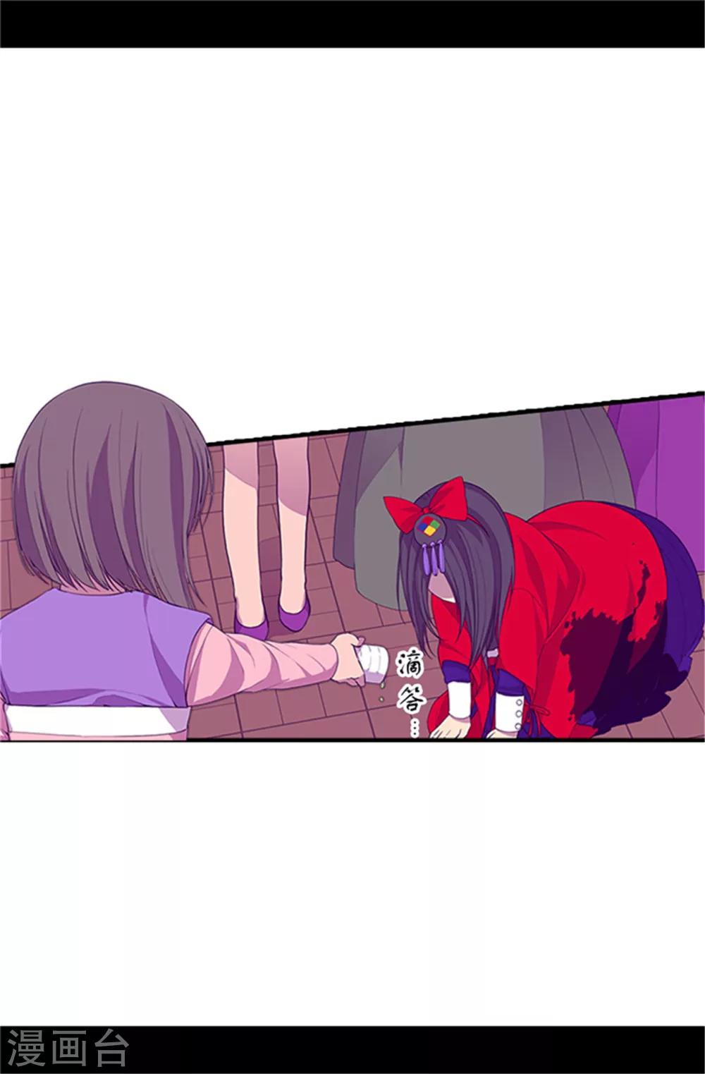 第23话 姐姐们的调教13