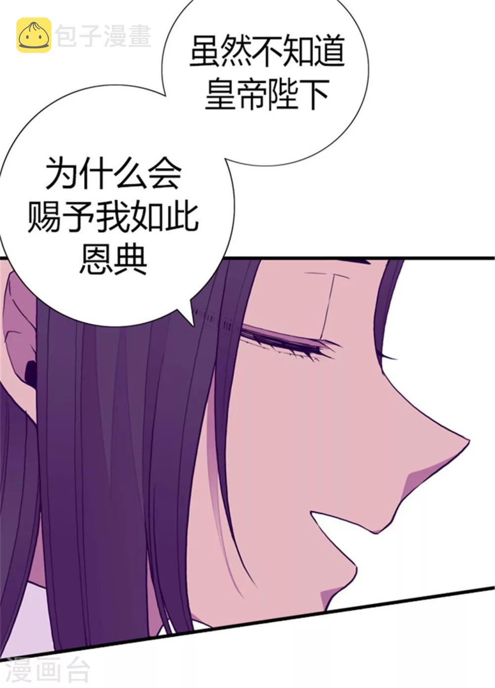 第135话 不出所料的艰辛旅程10