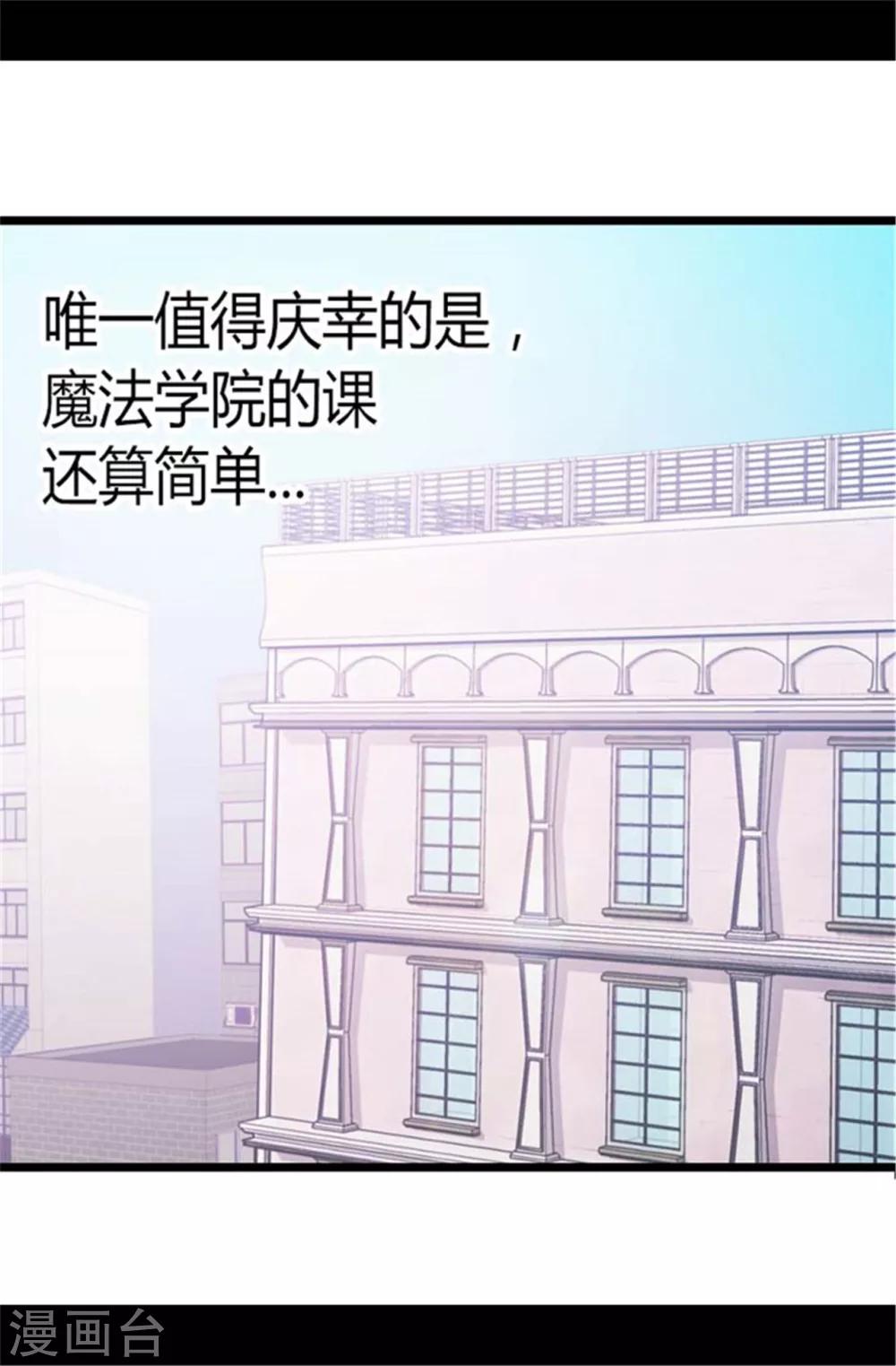 第138话 荒唐的世界6