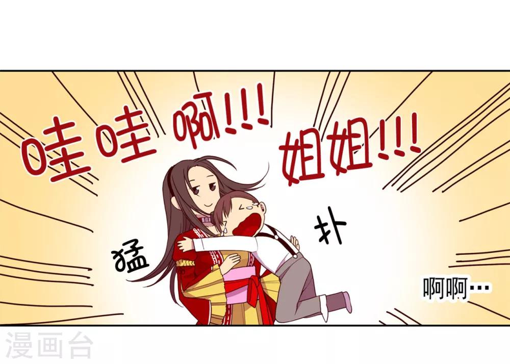 第117话 真是累死了31