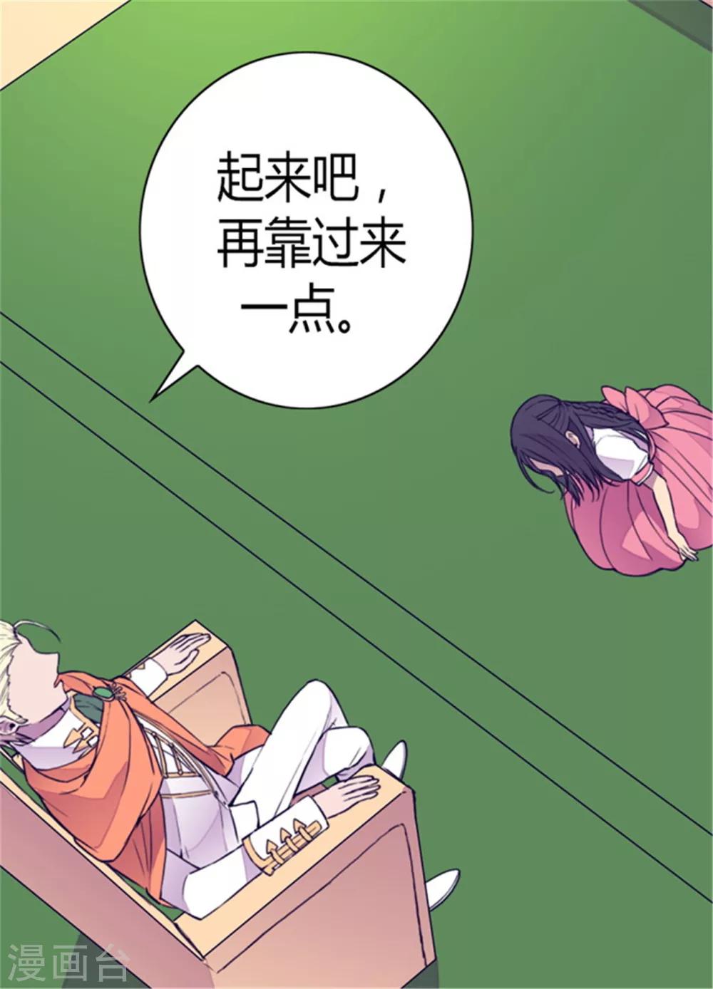 第101话 影后上线9