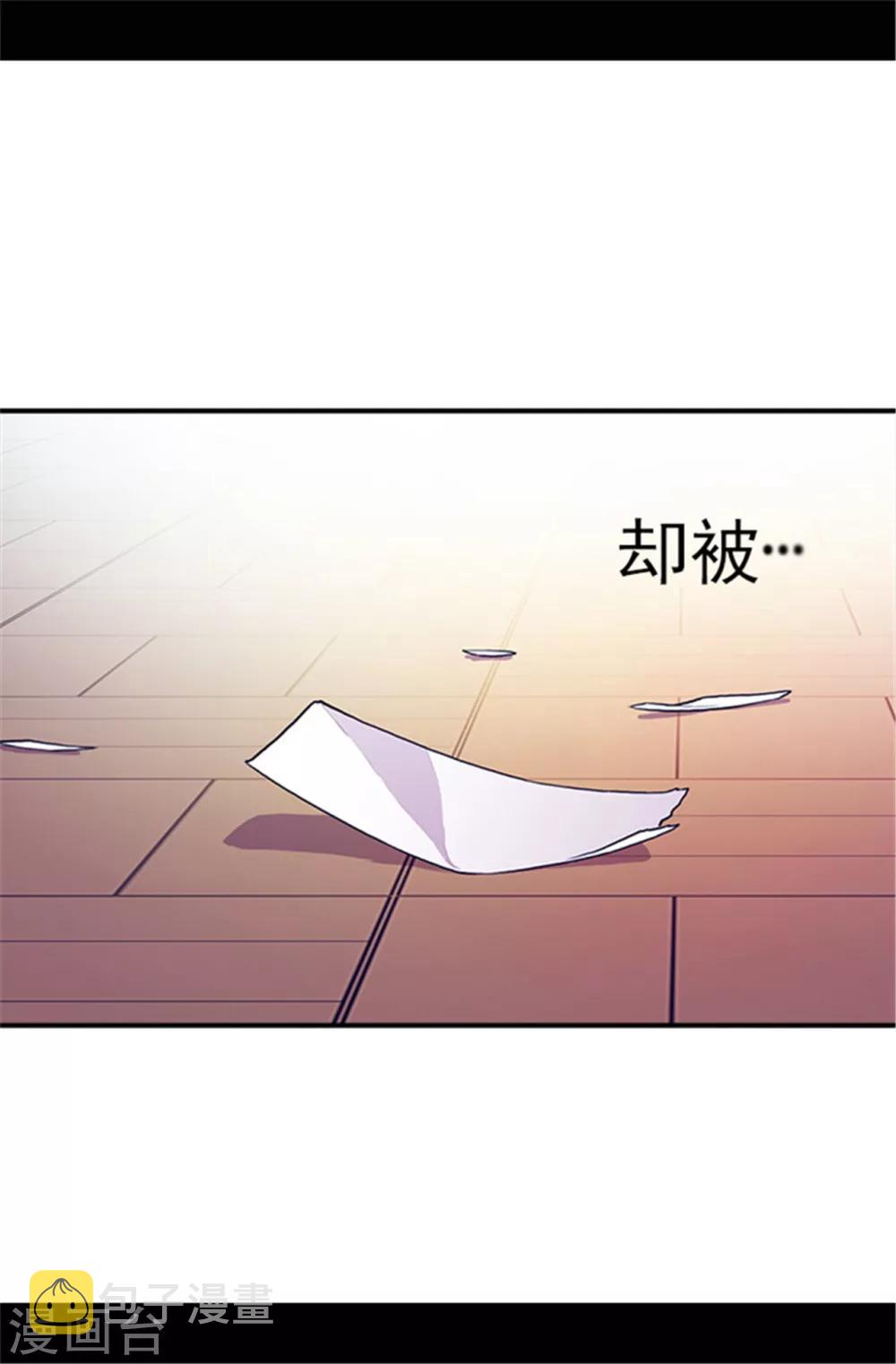 第34话 信纸上的蹊跷18