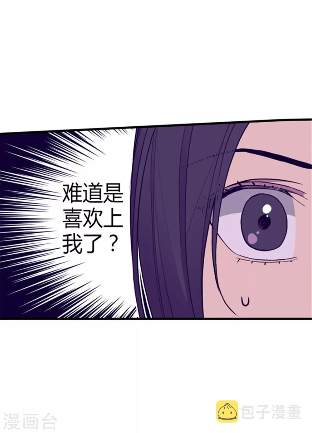 第133话 入学15